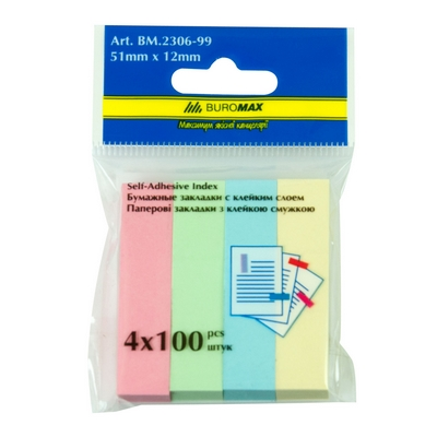 Закладки паперові Buromax 51x12мм 4х100арк. асорті (BM.2306-99)