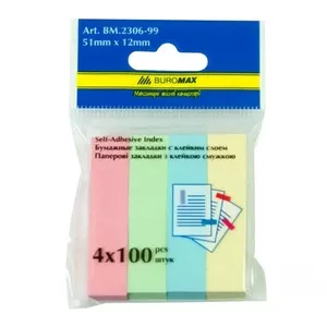 Закладки паперові Buromax 51x12мм 4х100арк. асорті (BM.2306-99)