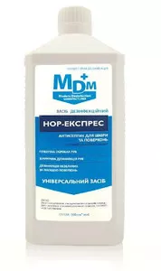 Антисептик MDM НОР-експрес з розпилювачем 1 л (22765)