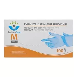Рукавиці нітрилові SanitaryCare нестерильні без пудри 200 шт/уп (6603016)