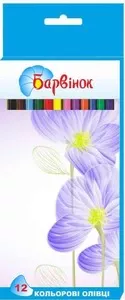 Набір олівців 12 кольорів, 5-202/1, Барвінок (01152510)