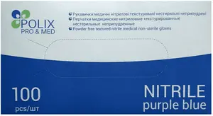 Рукавиці нітрилові Nitrylex Basic оглядові нестирильні без пудри S сині 100 шт/уп (29.43.025)