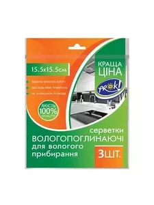 Серветки для прибирання целюлозні 3шт/уп, PrOK 