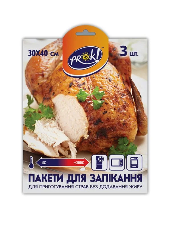 Пакети для запікання 3шт, 30*40, PrOK
