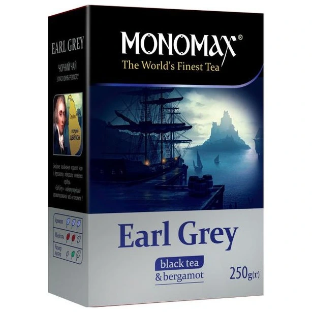 Чай розсипний Monomax Earl Grey 250г(874247)