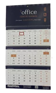 Календар квартальний  настінний на 3 пружини 2026 7Office (7-2023-3)
