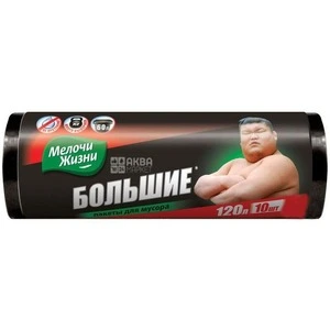 Пакети для сміття Мелочи Жизни 120 л 10 шт міцний чорний (771)