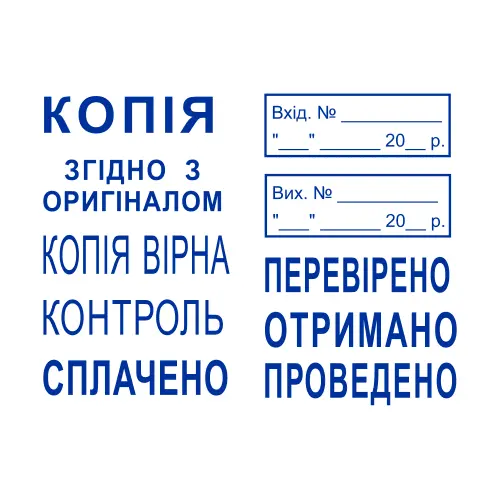 Штамп 30мм (ПКО-30)