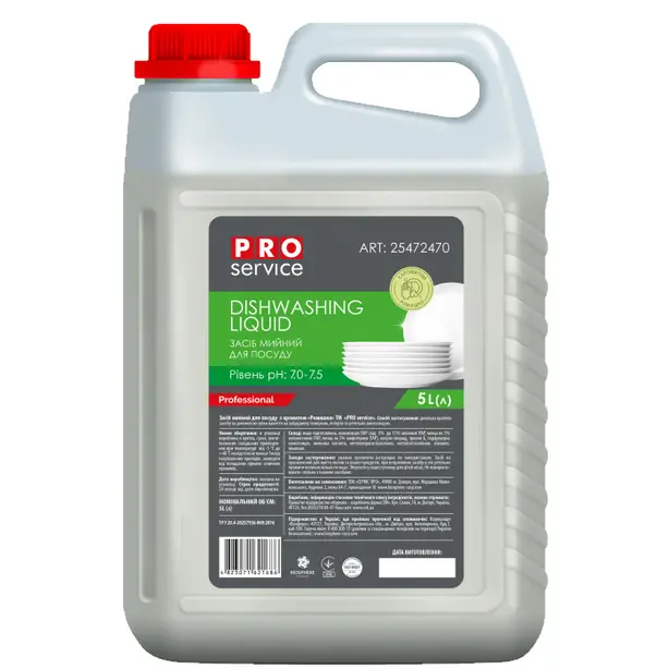 Засіб для миття посуду PRO Servise Ромашка Standart 5л (25472470)