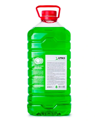 Засіб для миття посуду ProService Optimum Лайм 5 л (25480304)