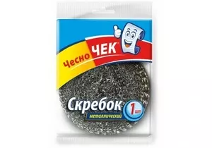 Шкребок кухонний металевий Чесно Чек 65х40 мм (327846)