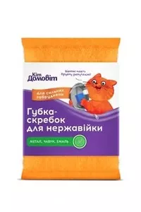 Губка-шкребок для нержавійок КІТ ДОМОВІТ 75х115х30 мм (NPK04703)