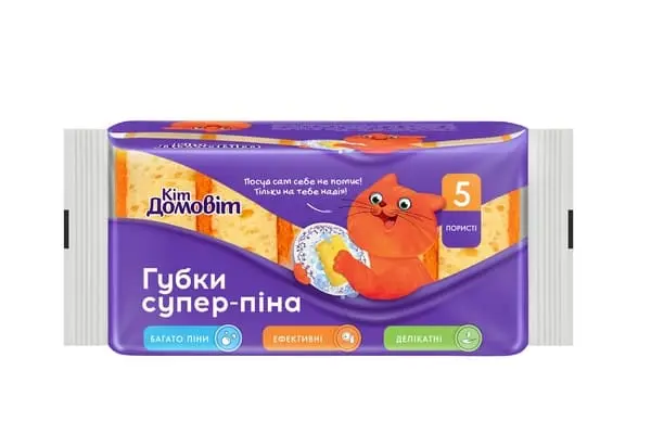 Губки кухонні великопористі супер-піна жовті КІТ ДОМОВІТ 98х70х38 мм 5 шт (ASA05014)