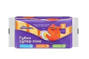 Губки кухонні великопористі супер-піна жовті КІТ ДОМОВІТ 98х70х38 мм 5 шт (ASA05014)