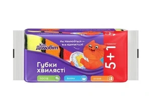 Губки кухонні хвилясті промоупаковка КІТ ДОМОВІТ 100х70х38 мм 5+1 шт (ASA05472)