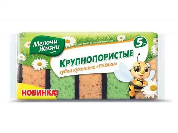 Губки кухонні великопористі Мелочи Жизни 100x70x35 мм 5 шт (321288)