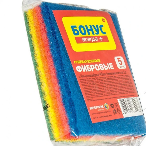 Губки кухонні фіброві Фрекен Бок 90х64х26 мм 5 шт (2163)