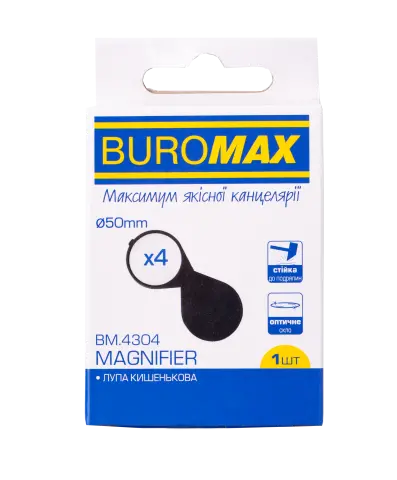 Лупа Buromax 4-кратне збільшення d 50 мм складна кишенькова (BM.4304)