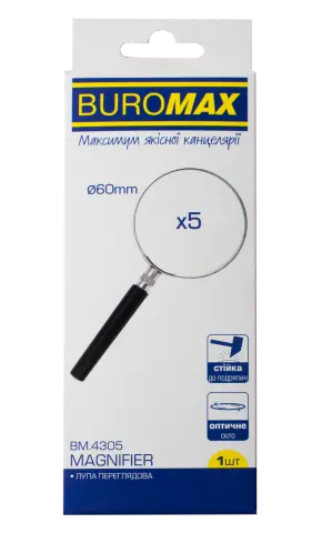 Лупа Buromax 5-кратне збільшення d 60 мм з металевою опорою (BM.4305)