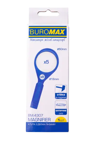Лупа Buromax 5 і 8-кратне збільшення d 50 мм+d 16 мм 2 скла (BM.4307)