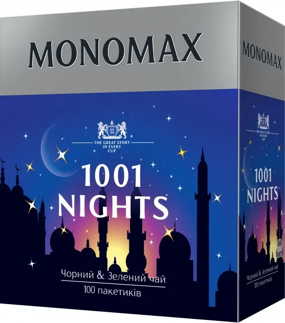 Чай у фільтр пакетах Monomakh чорний цейлонський 1001 ніч 1,5г х 100 шт (819967)