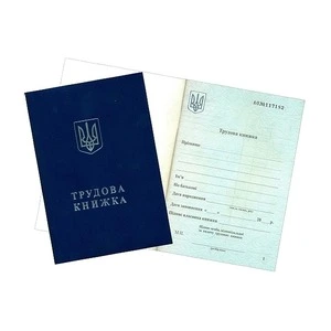 Трудова книга А6 64 сторінок офсетний (BS6)