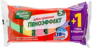 Губки кухонні Мелочи Жизни 95х63х39 мм 5+1 шт (321141)