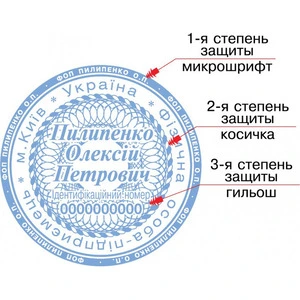 Штамп круглий  ПК40-50 х асорті (ПК40-50)