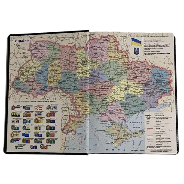 Щоденник датований Brisk 3В-55 NUBA синій А5 176 арк. (3В-55). Фото 3
