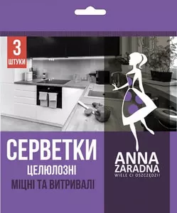 Серветки для прибирання целюлозні 3шт/уп., Anna Zaradna