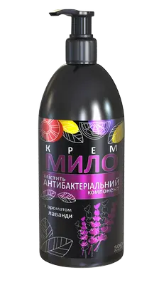 Крем-мило косметичне з ароматом лаванди антибактеріальний ефект  500 мл (1013)