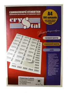 Етикетка Crystal Premium 12 шт. 70х67,7мм А4 100арк. (16.7080)