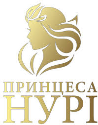 Нурі