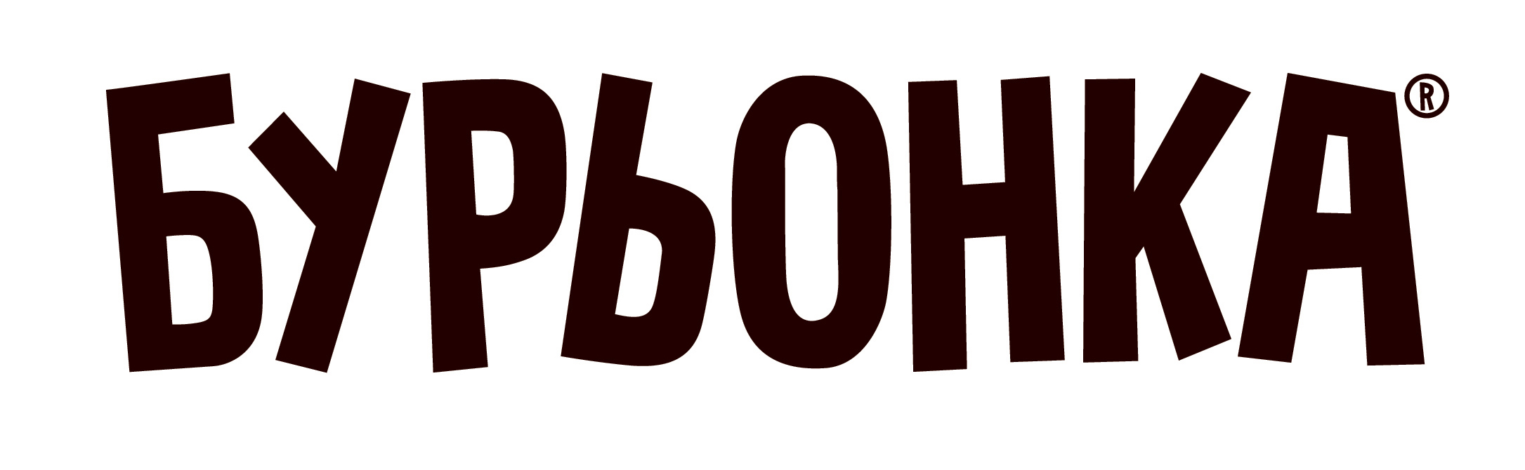Бурьонка