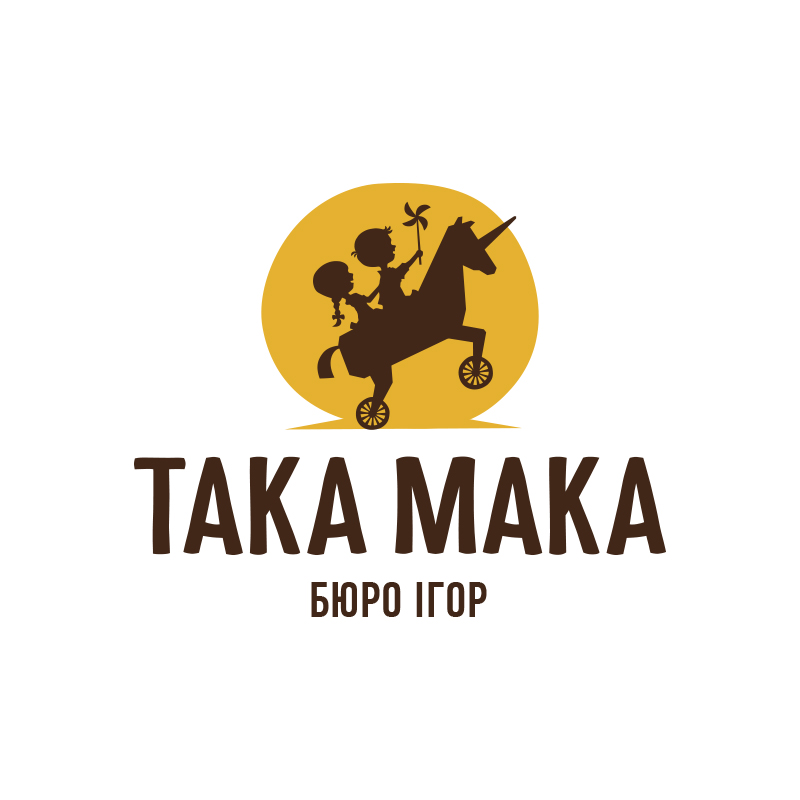 ТАКА МАКА