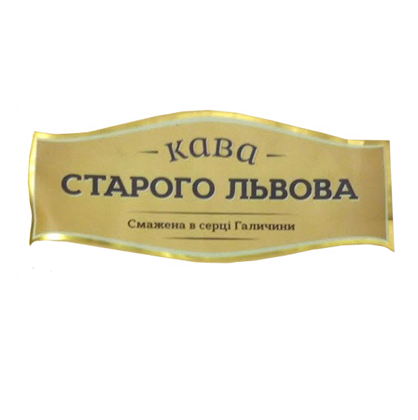 Кава Старого Львову