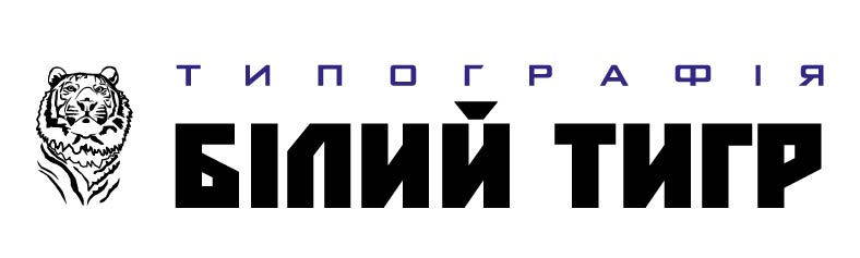 Білий тигр