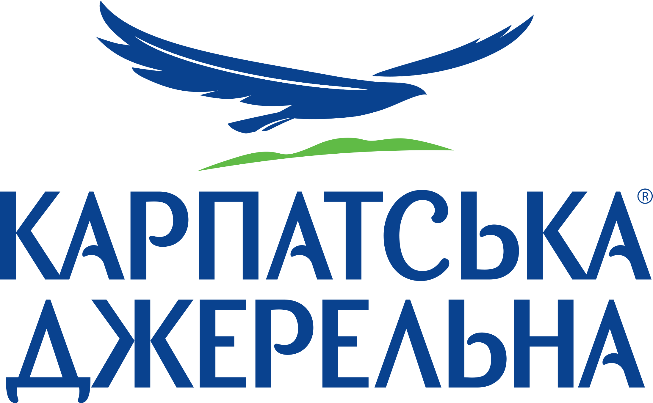 Карпатська Джерельна
