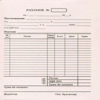 Книги, бланки та журнали